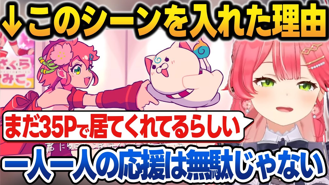 Mikochi talks about her days as a member of the legendary 35P and