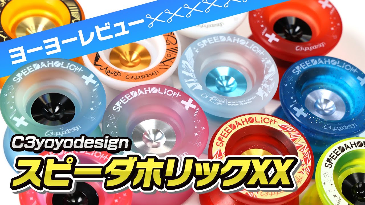 This is the older version] The definitive plastic model