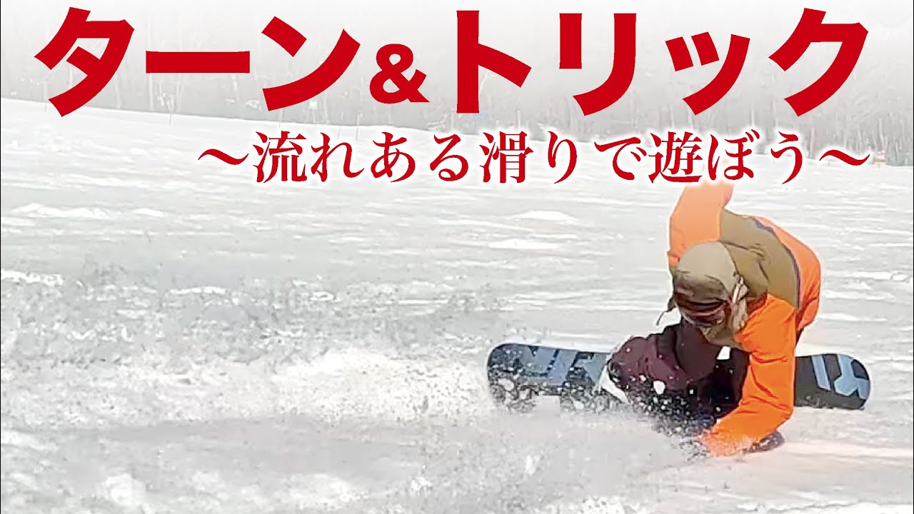 This is how Igucchan rides the WRXsnowboard Mk-S - YouTube