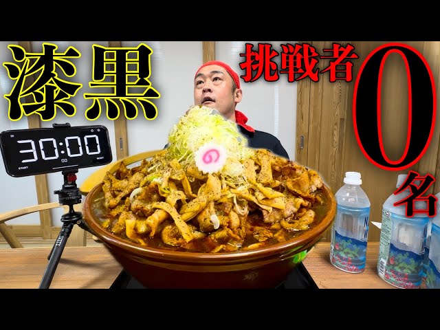 Big Eater] 0 challengers!! ️Taking on the 