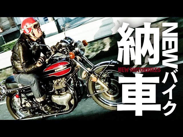 単車納品】くっきー！のNEWバイクでツーリング - YouTube