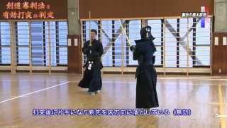 剣道】剣道審判法と有効打突の判定 Disc3 DVD/ストリーミング - YouTube