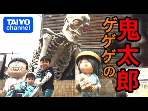 There are lots of monsters! I went to Mizuki Shigeru Road! Part 1