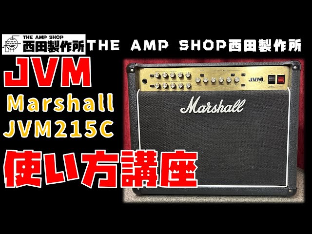 Test Play and Explanation - SOLD] How to Use the Difficult JVM