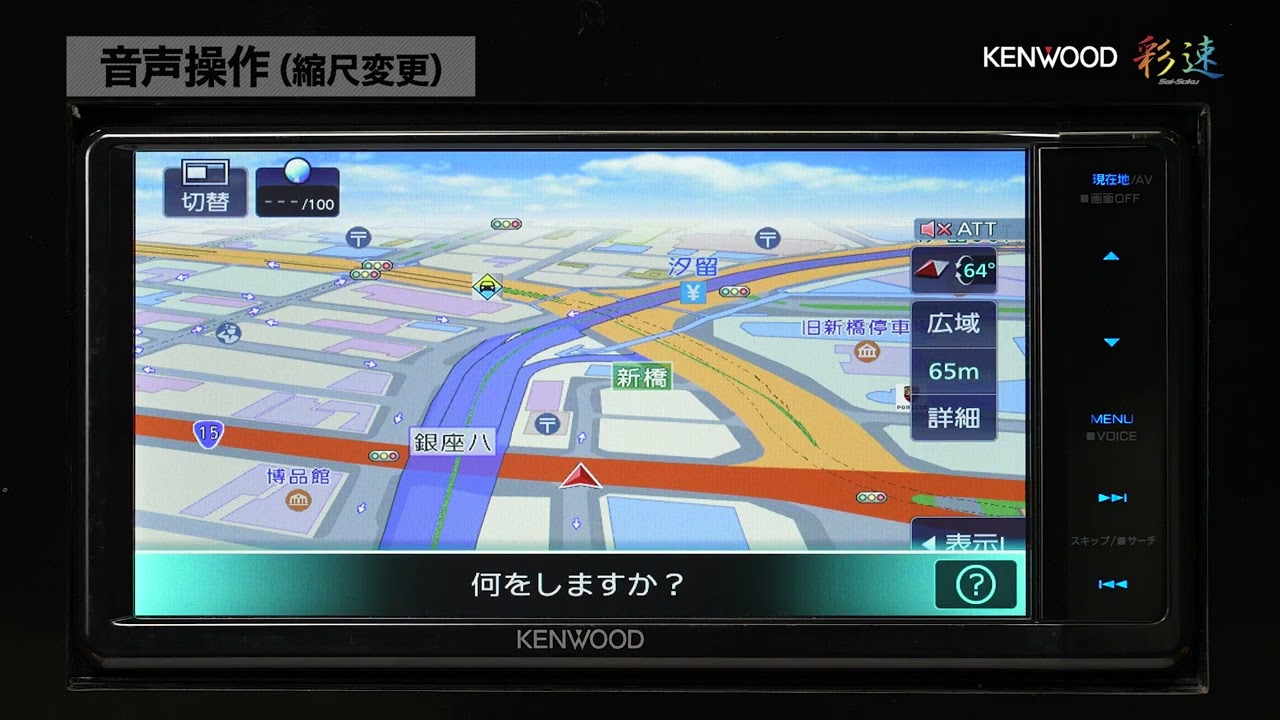 MDR-L612W/L612 | カーナビ | KENWOOD