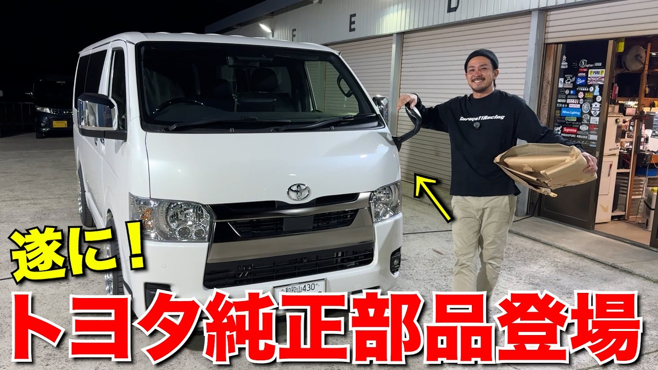 感度MAX】もう非力なんて言わせねーよ‼️ - YouTube