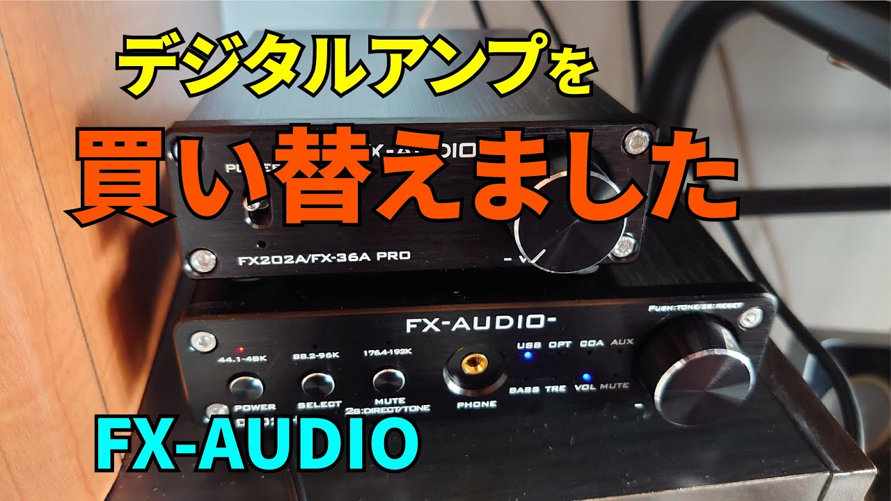 Purchased the FX-AUDIO D302J+ digital amplifier. - YouTube