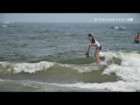 SUPA公認 第57回マーボロイヤルKJカップ SUPサーフィン ロング
