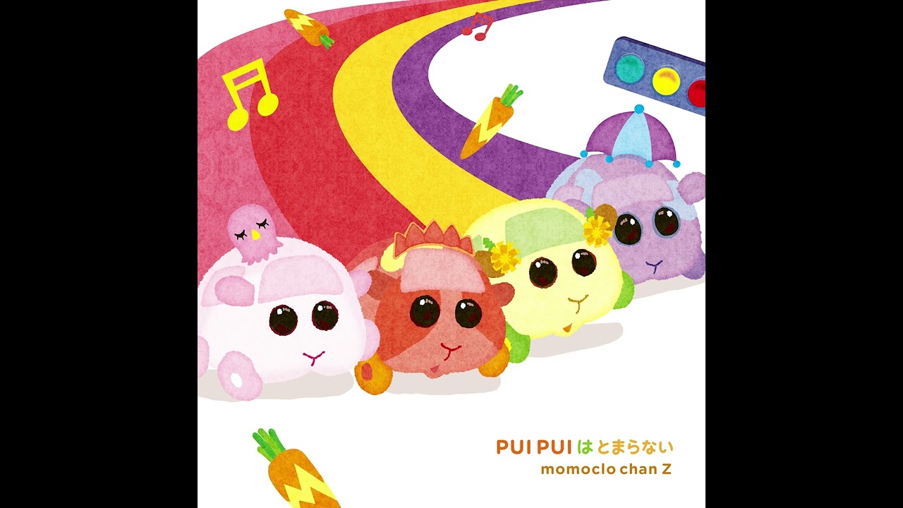 ももくろちゃんZ ×『PUI PUI モルカー』コラボソング「PUI PUI は