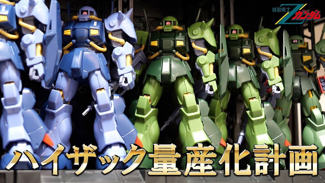 Gunpla] Breaking down the spoils from the Zeta Resale Festival