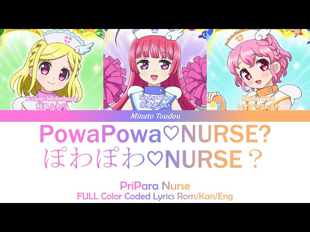 FULL】PowaPowa♡NURSE? (ぽわぽわ♡NURSE?) - Pripara Nurse [Pripara