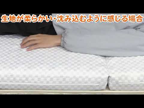 西川 マットレス ボナノッテプレミアム＜NC09292652＞ - YouTube