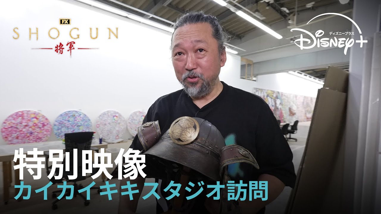 世界的アーティストの村上隆、真田広之の「スタートポイント」発言に