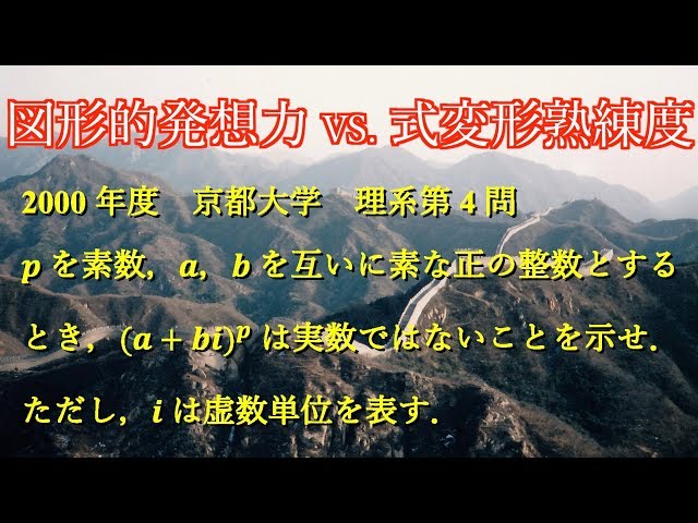 キイロイトリ31」大学への数学 2000～04年 5年分 キイロイトリ31
