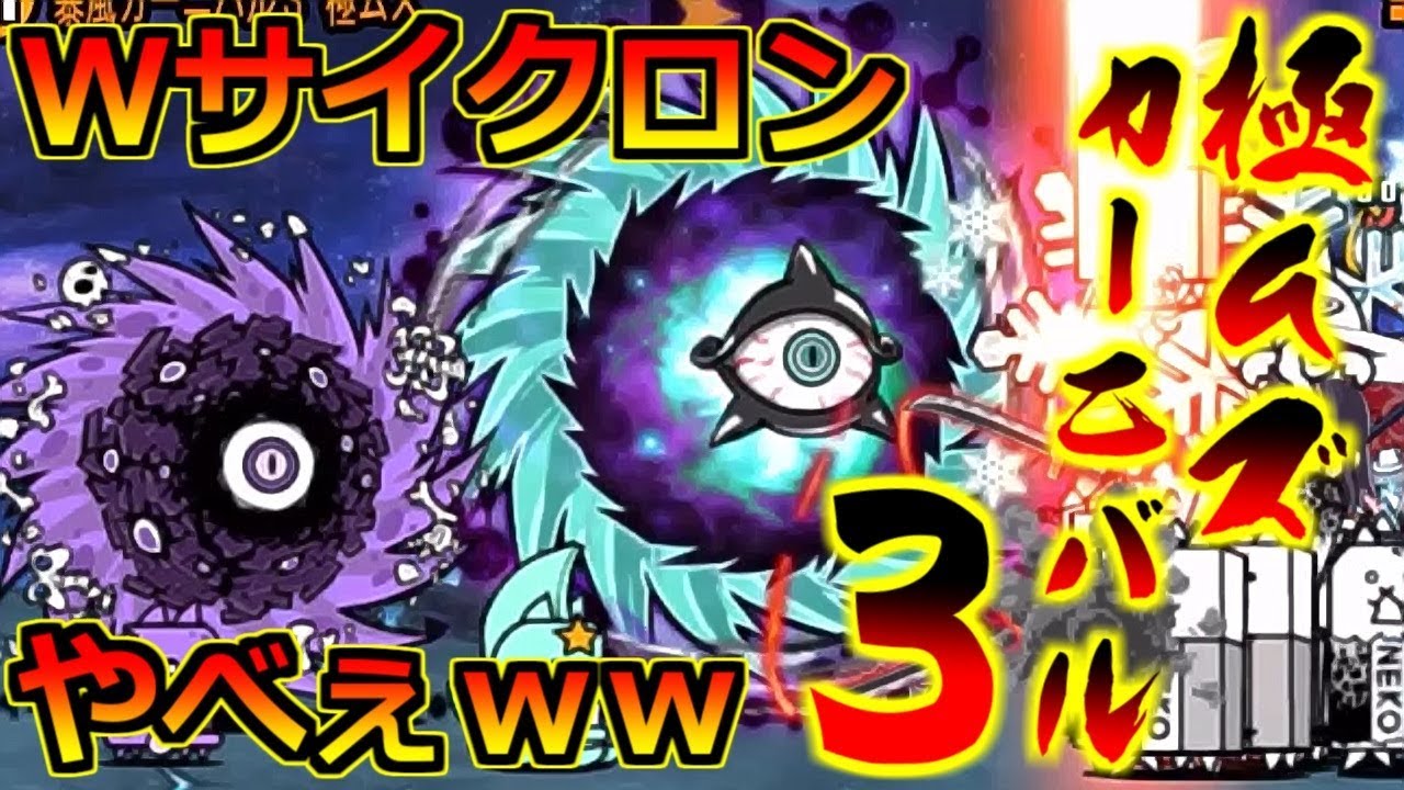 I tried out Extremely Difficult Carnival 3 to celebrate the 40