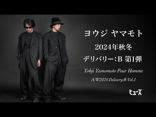 Yohji Yamamoto [yohjiyamamoto] The first batch of Fall/Winter 2024
