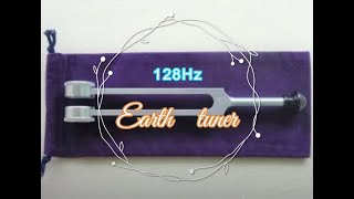 アースチューナー128Hz （重し付きチューナー） - マドモアゼル・愛