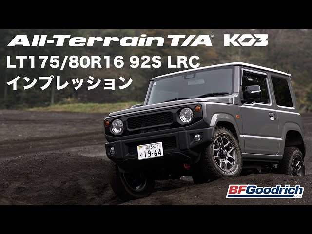 ジムニーオーナー待望の純正サイズがデビュー!!「BFGoodrich All