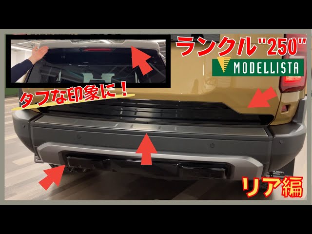 Land Cruiser 