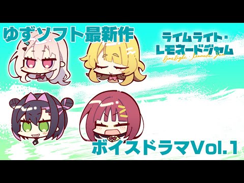 yuzusoft公式チャンネル - YouTube