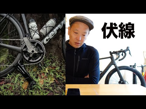 シマノの最新パワーメーターが酷評された伏線 [R9100-P] - YouTube