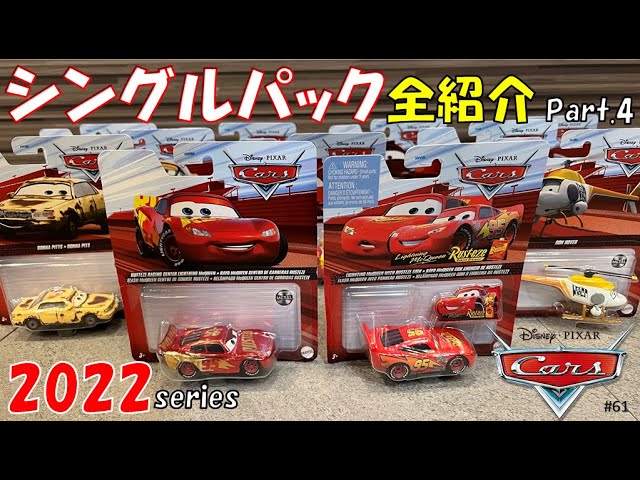Part 4] Cars 2022 New Series! Introducing the Single Pack