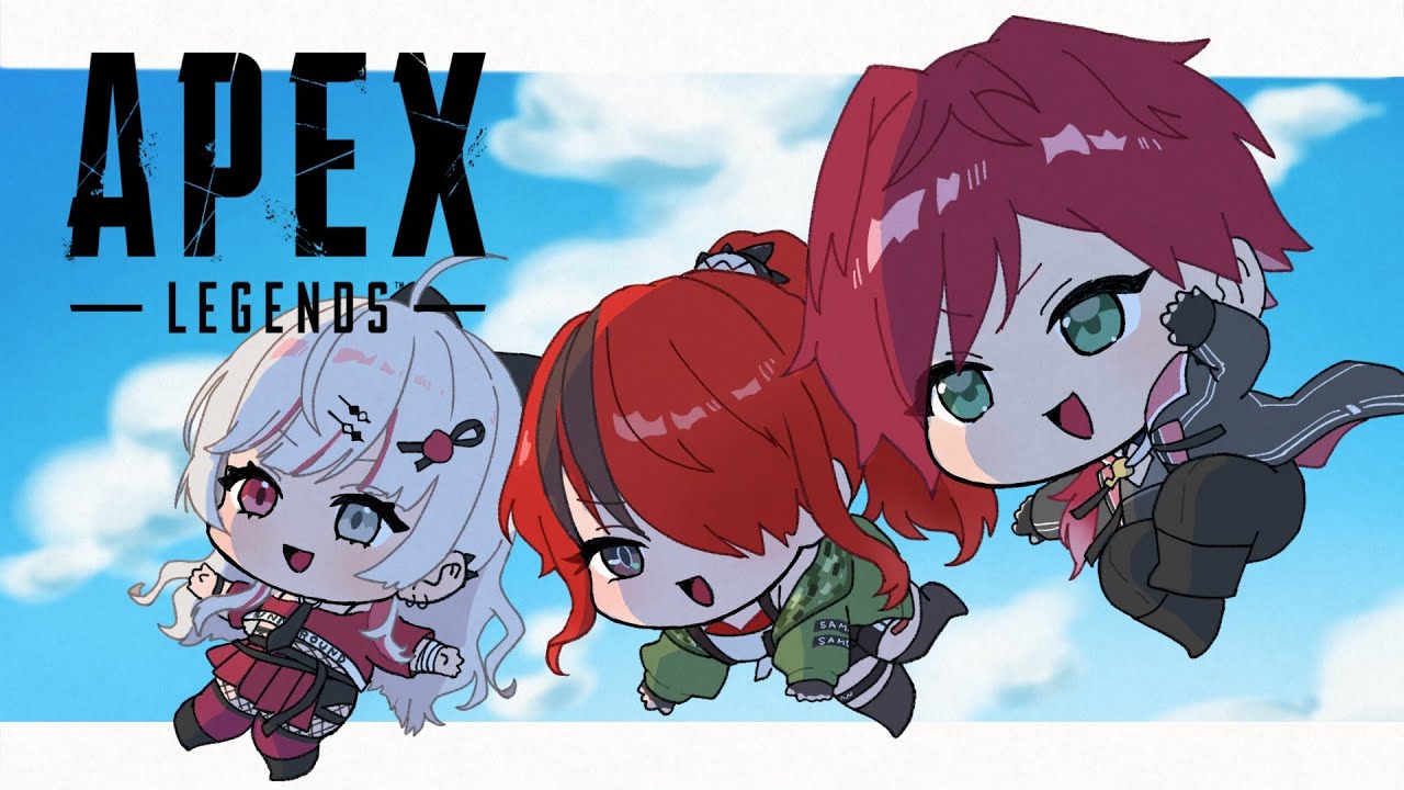 APEX】大会に向けて特訓開始だぁ～～～！！！！！【レイン・パターソン