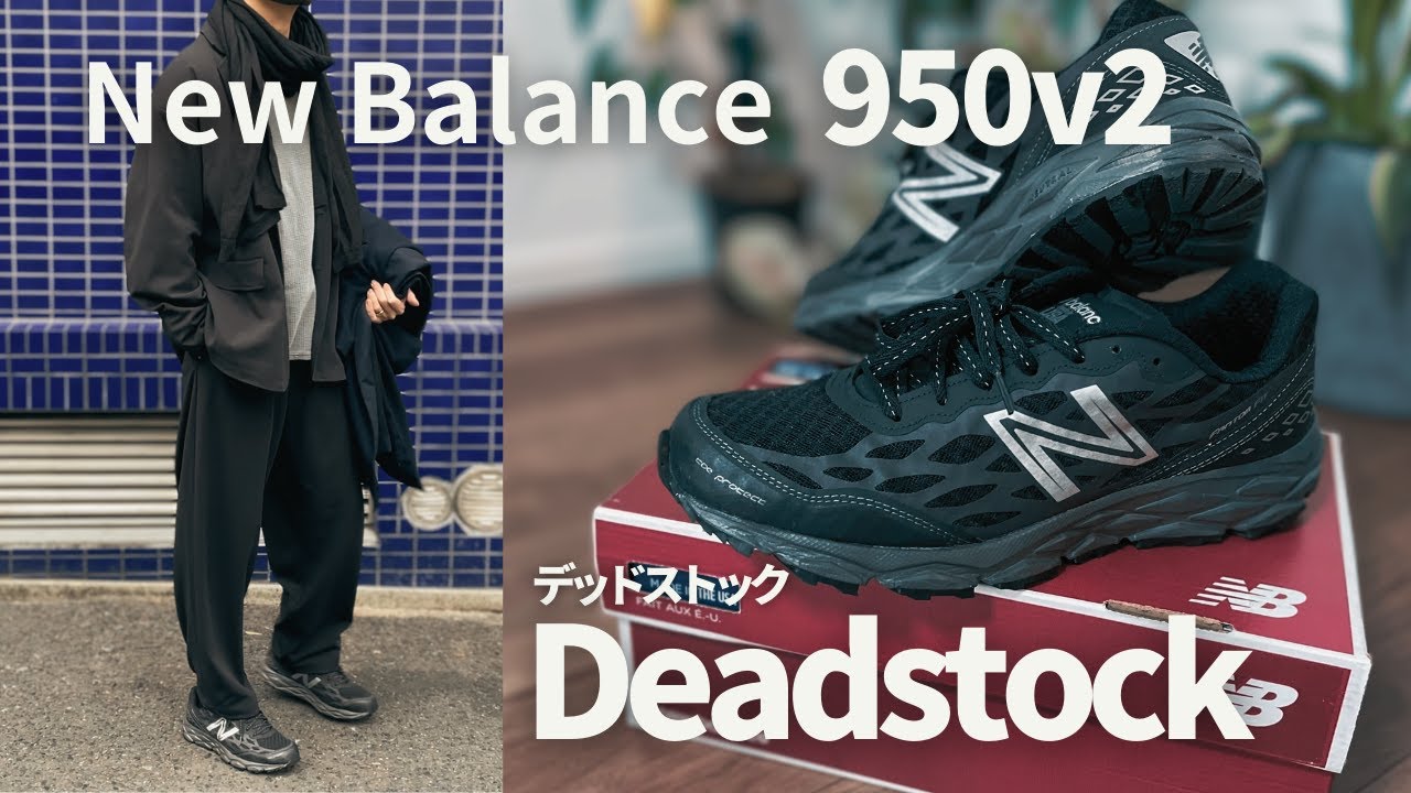 sub) [New Balance] The 40,000 yen in Japan ! U.S. military model