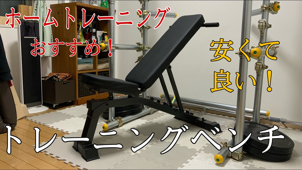 BARWING(バーウィング) バーウイング トレーニングベンチ インクライン