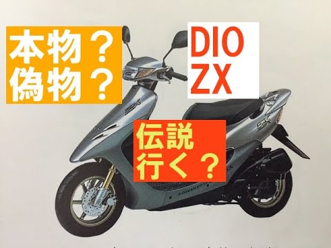 確認⸜(*ˊᗜˋ*)⸝ 確認用です 確認用 Dio ZX 「確認用」 確認用 確認用