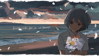 kurayamisaka - kurayamisaka yori ai wo komete (lyric video) - YouTube