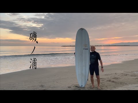 65歳 7'4にスペックダウンしたら普通に乗れました まずは小波から練習