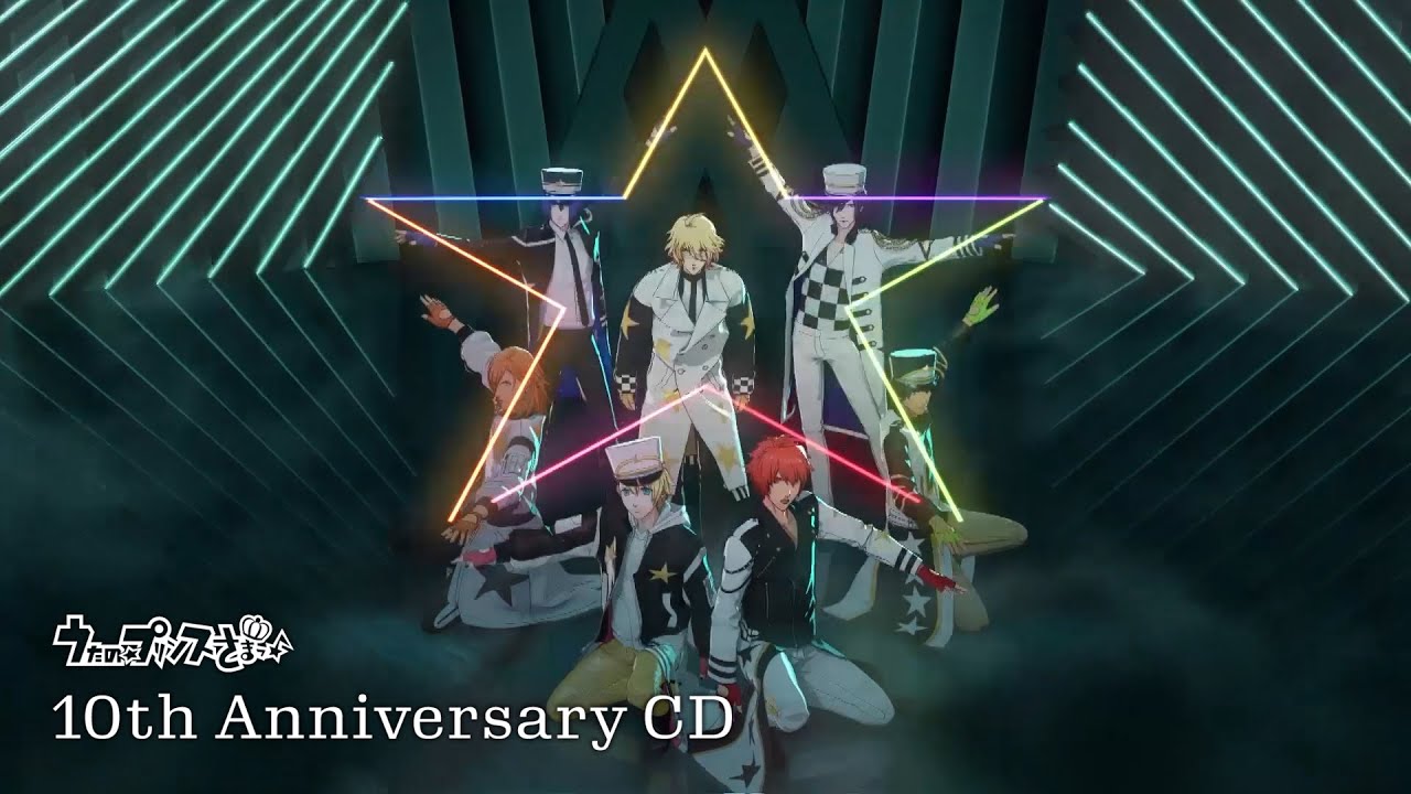 うたの☆プリンスさまっ♪ 10th Anniversary CD ST☆RISH Ver. | CD