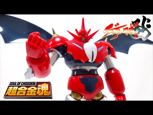 GETTER ARC】Soul of Chogokin GX-99 Getter D2 wotafa's review - YouTube
