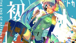 廃盤】 凹凸凹 - BOKODEKOBOKO 志人×ontoda 降神 志人×ON TODA 最新作