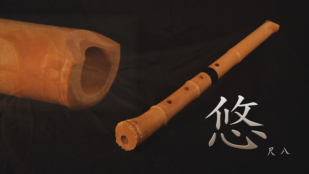 尺八「 悠」 - YouTube