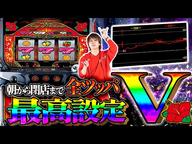 Complete Edition All-Tour] What is the behavior of the new Hana