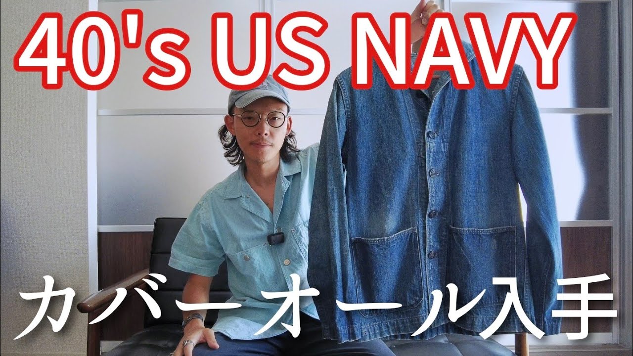Finally got it] My long-awaited US NAVY coverall is now in my home
