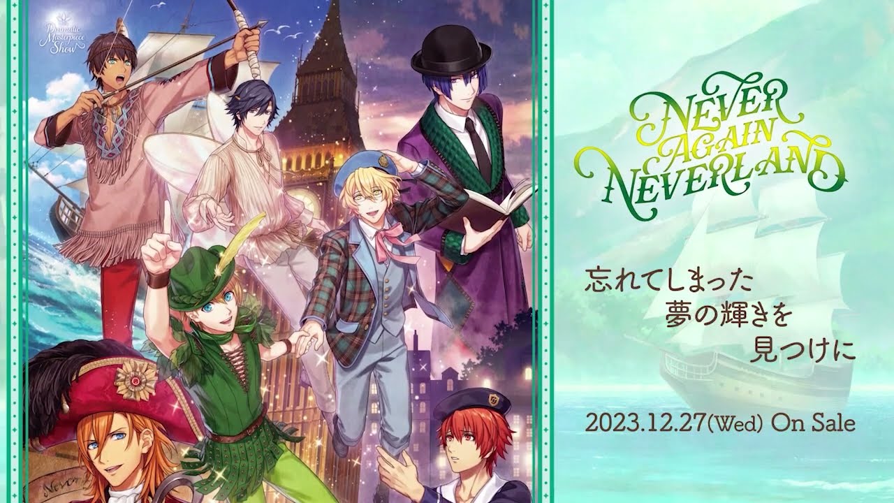 うたの☆プリンスさまっ♪Shining Channel DVD～24時間配信