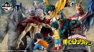 一番くじ 僕のヒーローアカデミア 相反する思い｜一番くじ倶楽部