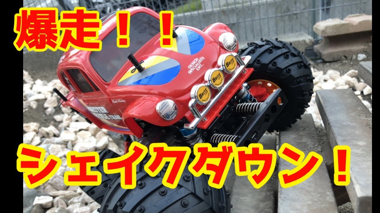 ラジコンカーRC】タミヤ モンスタービートルトレイル（GF-01TL