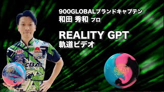 ProshopTS ボウリング用品 オンラインショップ