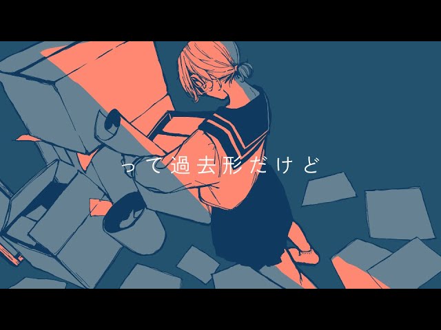 青谷 2nd album『随分、見栄えのいい恥ですね。』 - YouTube