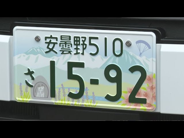 330 