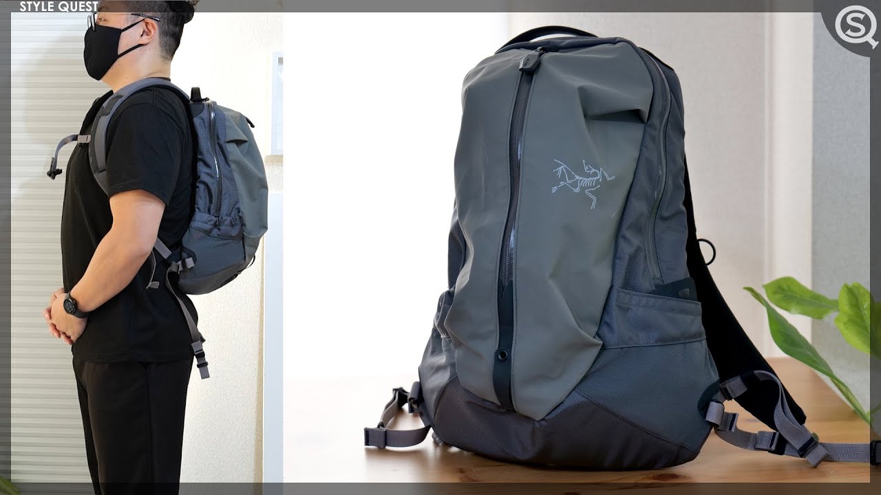 ARC'TERYX】背負い心地が半端ない アロー 16 バックパック【2023年