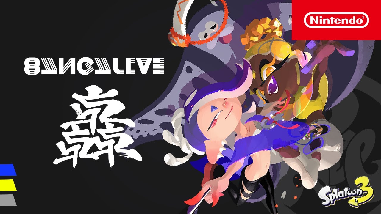 スプラトゥーン2 テンタライブ 闘会議2019 - YouTube