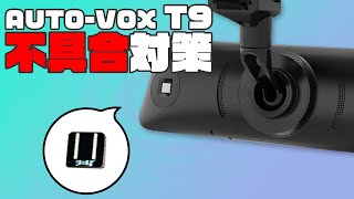 AUTO-VOX T9 malfunction] Unable to start due to high temperature