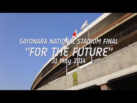 SAYONARA国立競技場ファイナル