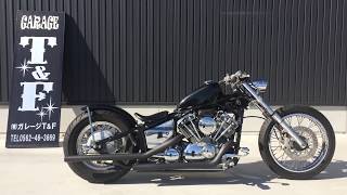 ドラッグスター400 スポーツスタータンク完全ボルトオン