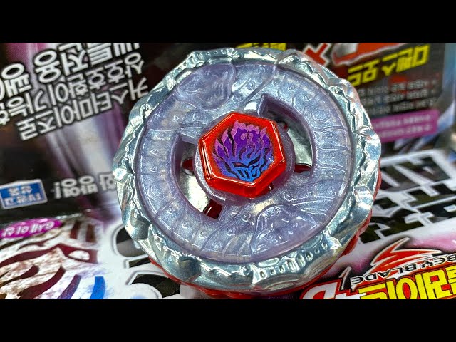 Fusion Hades AD145SWD Unboxing (BB-123) | Midfake | Beyblade Metal